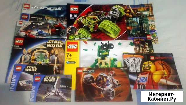 Lego инструкции и постеры Сургут - изображение 1