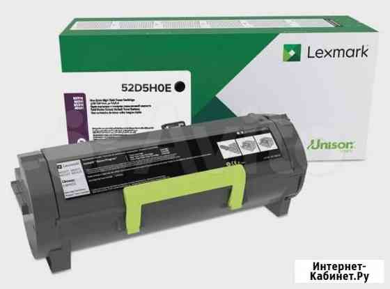 Картридж Lexmark 52D5H00/52D5H0E, черный, для лазе Краснотурьинск