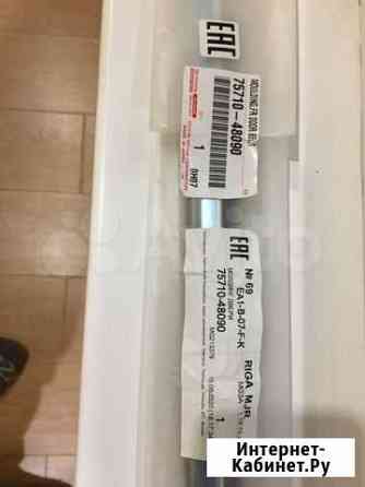 Lexus RX молдинг двери передний правый Киров