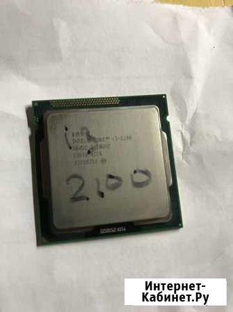 Intel Core i3-2100 Астрахань - изображение 1