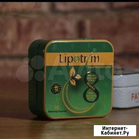 Липотрим (Lipotrim) 100 оригинал Экажево - изображение 1