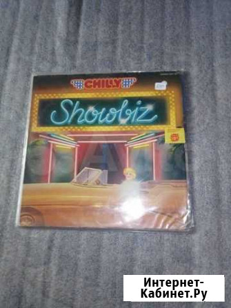 LP Chilly - Showbis Новокузнецк - изображение 1