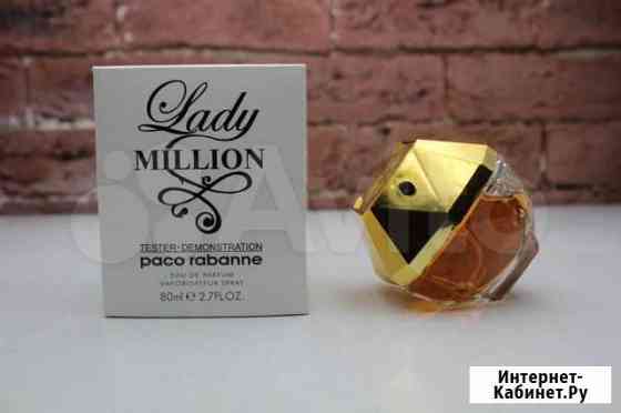 Духи Paco Rabanne Lady Millio, Пако Рабан Волгоград