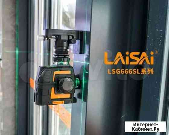 Лазерный уровень нивелир laisai LSG666S 3d Махачкала