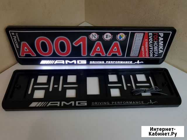 LED авторамка под номерной знак Нижний Новгород - изображение 1