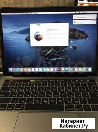 MacBook Pro 13 Шахты - изображение 1