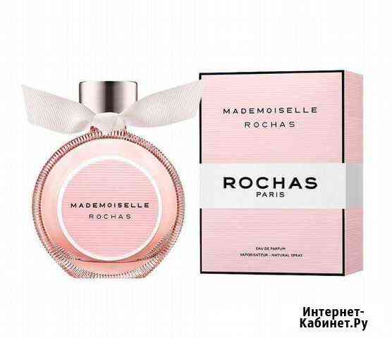 Madmoiselle Rochas Иркутск