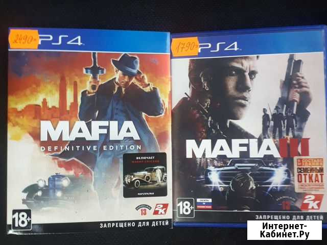 PS 4 Mafia Саратов - изображение 1