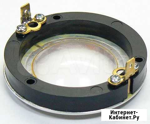 Magnetikum пс144-8 подвижная система, 8 ом Новониколаевский - изображение 1