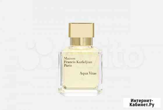Maison francis kurkdjian Aqua Vitae Нижний Новгород