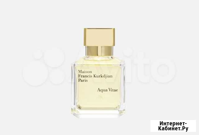 Maison francis kurkdjian Aqua Vitae Нижний Новгород - изображение 1