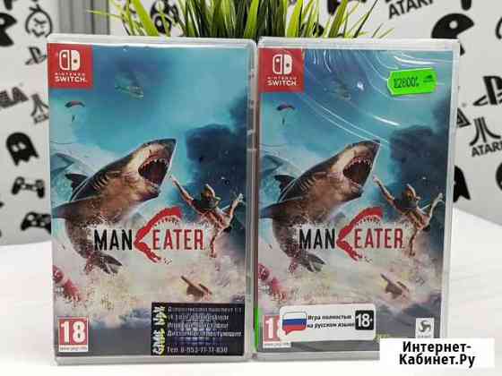 Maneater игра для Nintendo Switch NeW Новосибирск