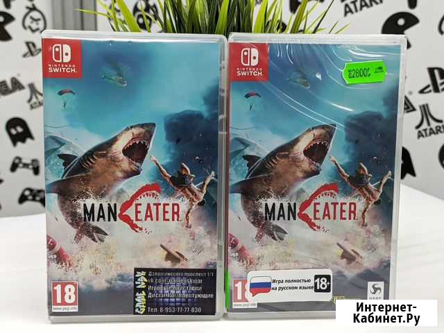 Maneater игра для Nintendo Switch NeW Новосибирск - изображение 1