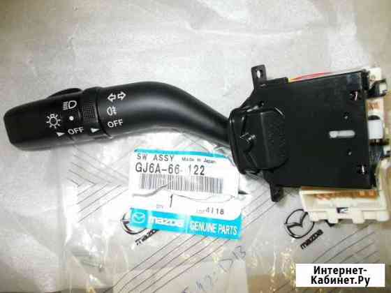 Подрулевой переключатель Mazda 6 (2002-2007) Вологда