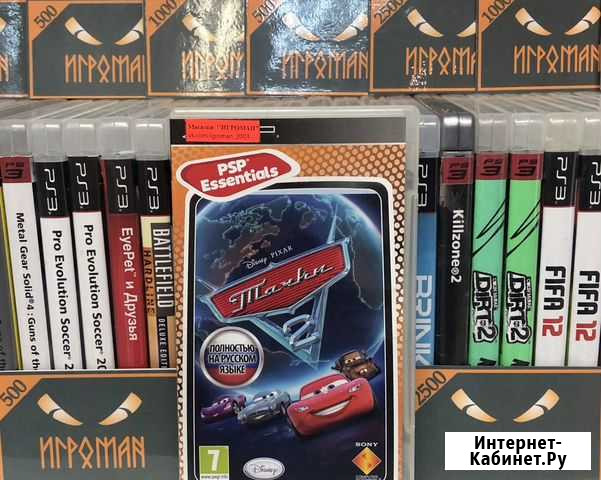 Игры PSP Тачки 2 Мурманск - изображение 1