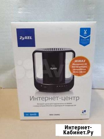 WiMax роутер zyxel MAX-206M2 (новый) Пермь - изображение 1