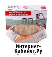 Массажер шейный Neck Kneading MS-090 (красный) Улан-Удэ - изображение 1