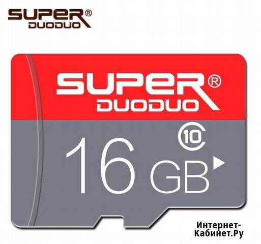 Micro sd Казань