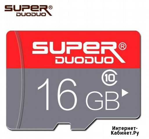 Micro sd Казань - изображение 1