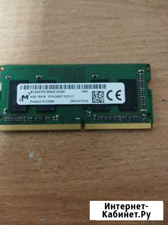 Оперативная память для ноутбука ddr4 4gb Новоалтайск - изображение 1