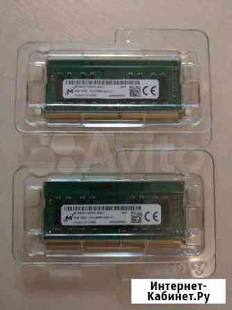 2x DDR4 2666 SO-dimm 8Gb Таганрог