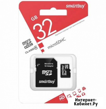 Карта памяти MicroSD 32гб (новая) Иваново - изображение 1