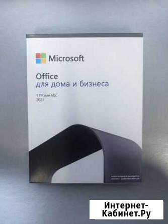 Microsoft Office 2021 Москва - изображение 1