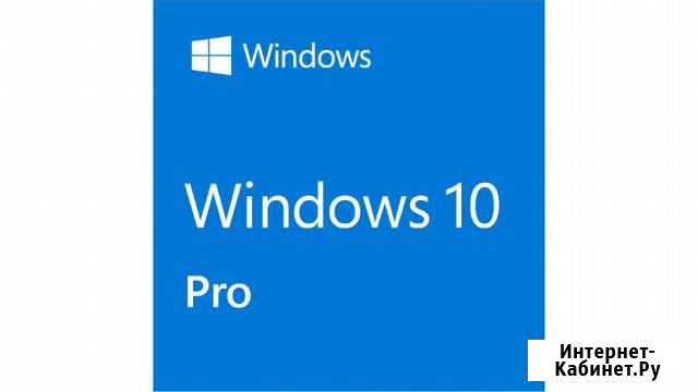 Windows 10 Pro activation code Байкит - изображение 1