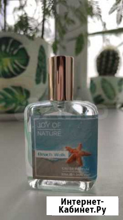 Miniso JOY of nature. Beach Walk Тюмень - изображение 1