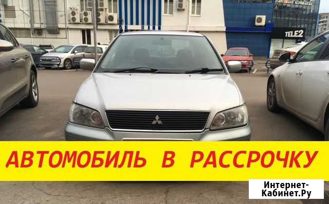 Авто в рассрочку, Mitsubishi Lancer Cedia Красноярск - изображение 1