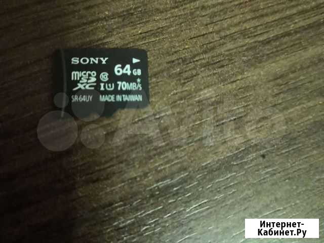 Карта памяти MicroSD Нижний Новгород - изображение 1