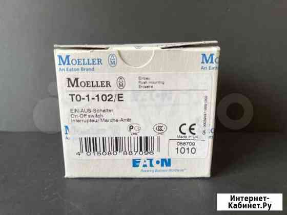 Переключатель Moeller Eaton T0-1-102/E новый 10 шт Ярославль