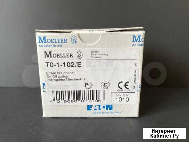 Переключатель Moeller Eaton T0-1-102/E новый 10 шт Ярославль - изображение 1