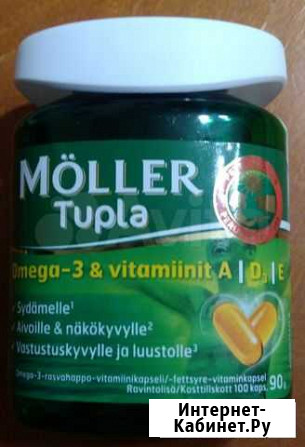Moller Tupla Omega3 150kpl Санкт-Петербург - изображение 1