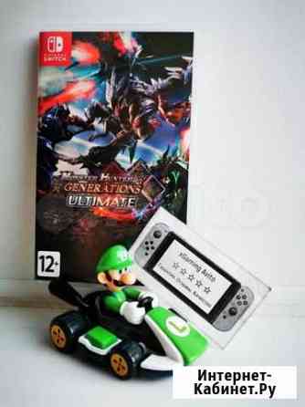 Monster Hunter Generations Ultimate Switch Казань