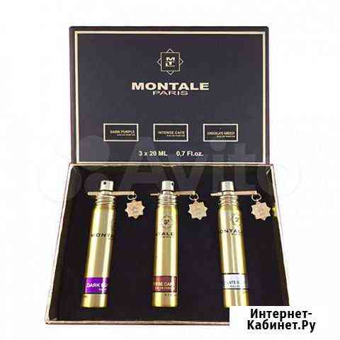 Montale 3x20  Dark Purple + Intense Cafe + Chocol Обнинск