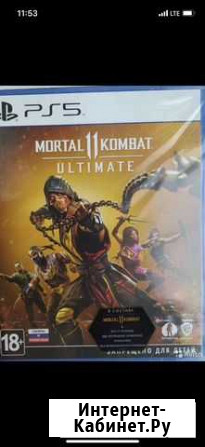 Mortal kombat 11 ultimate ps5 Красноярск - изображение 1