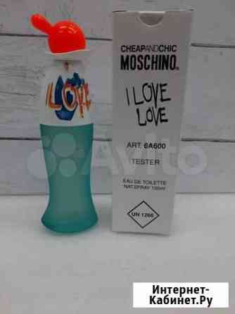 Moschino I love love 100ml туалетная вода тестер Химки