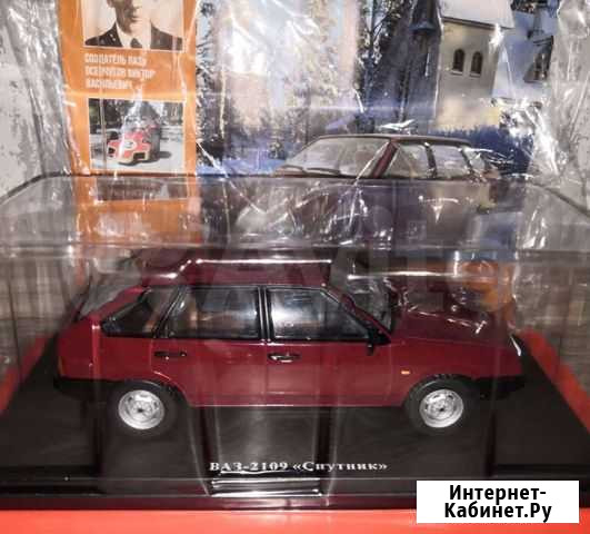 Легендарные советские автомобили 1:24 Борисоглебск - изображение 1
