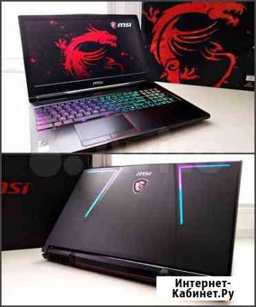 MSI GE63 Raider RGB - i7 8750H + GTX 1070 Ростов-на-Дону