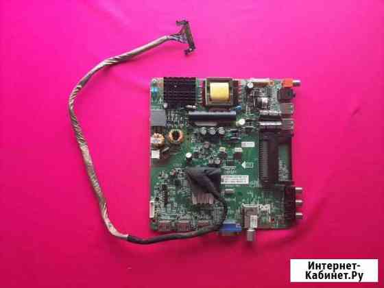 Продам маин для тел-ра panasonic TX-42ER250ZZ Новосибирск