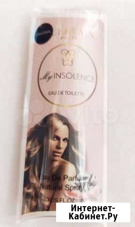 Парфюм My Insolence Guerlain 20 ml Севастополь - изображение 1