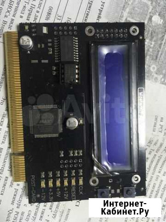 Masterkit a9222 Астрахань - изображение 1