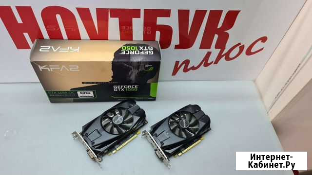 Игровая видеокарта GTX1050 2 GB gddr5 Рубцовск - изображение 1