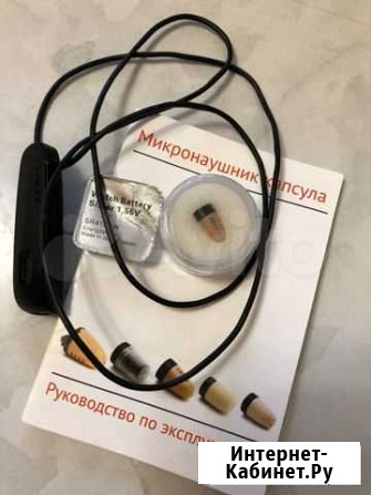 Микронаушник капсула Москва - изображение 1