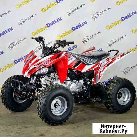 Квадроцикл MotoLand 125S (2020) Москва