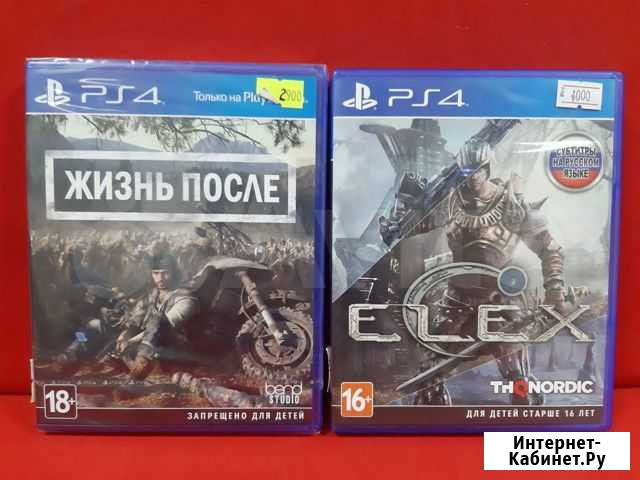 Диски для PS4 в ассортименте (Фото от 12.01.21) Ногинск - изображение 1