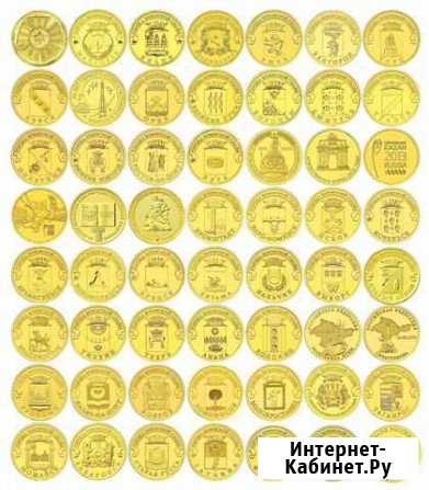 Монеты прожажа/обмен 10 рублей гвс Екатеринбург - изображение 1