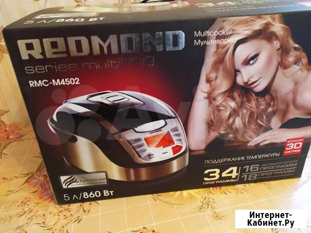 Мультиварка Redmond RMC - M4502 Новосибирск - изображение 1