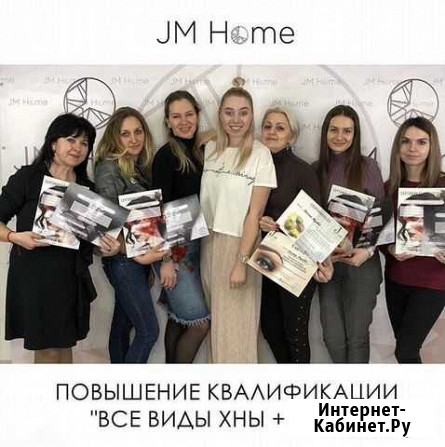 Курсы ресницы/брови Воронеж - изображение 1